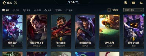 英雄联盟s12世界赛通行证何时开始？起始时间一览表是什么？