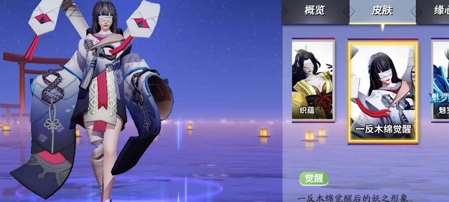 决战平安京六一纸谭茶会皮肤特效如何？辉夜姬皮肤预览有哪些亮点？