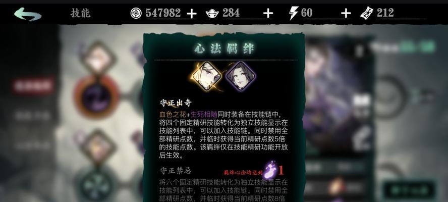 影之刃3新手怎么玩？基础玩法和入门攻略是什么？