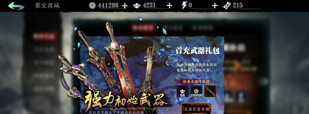 影之刃3新手怎么玩？基础玩法和入门攻略是什么？