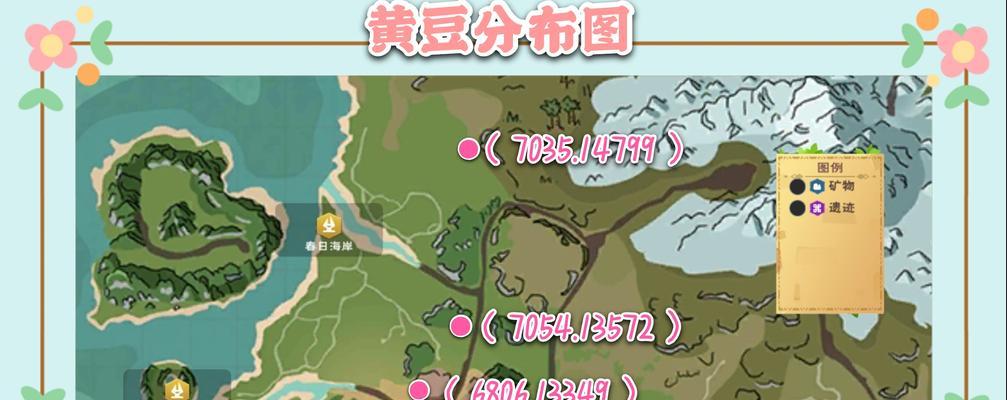 创造与魔法炼丹最全攻略？如何炼制最强魔法药水？