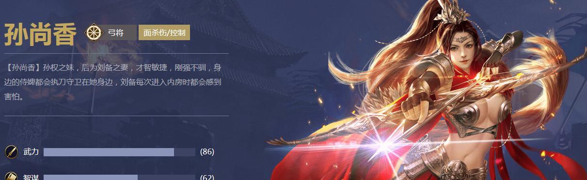真龙霸业中平民最强武将搭配是什么？如何搭配出最强组合？