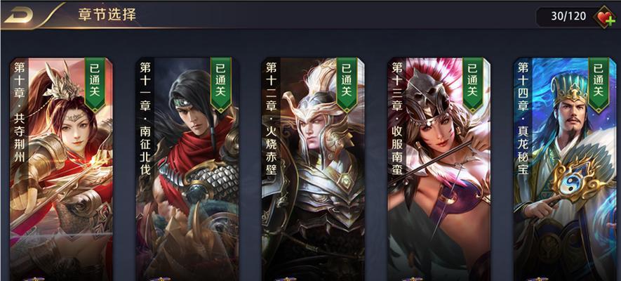 真龙霸业中平民最强武将搭配是什么？如何搭配出最强组合？