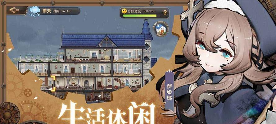 灵魂潮汐好感度等级表一览？如何快速提升角色好感度？