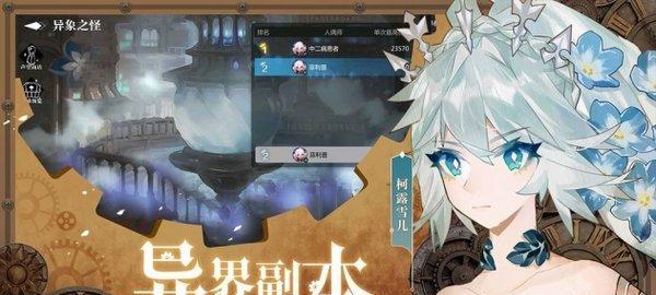 灵魂潮汐好感度等级表一览？如何快速提升角色好感度？