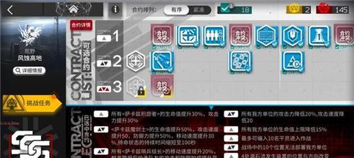 明日方舟s9-2开启攻略？如何高效通关新章节？