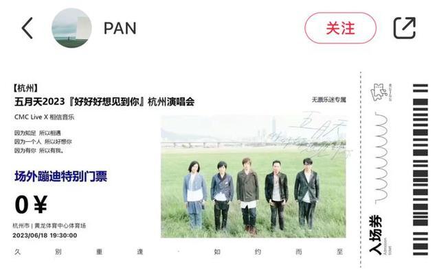 崩坏3EX幸运草坪活动怎么过？通关技巧有哪些？