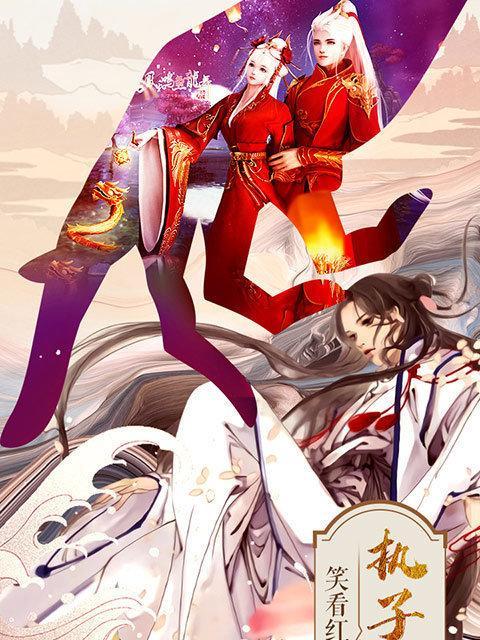 玄元修仙录天上日常如何操作?飞升上天日常玩法有哪些?