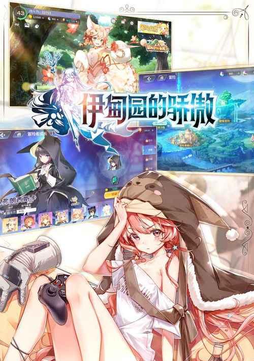 伊甸园的骄傲兑换码2023有哪些？如何获取和使用？