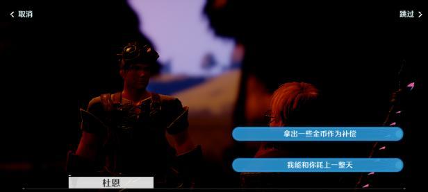 诺亚之心伴我同行奇遇触发攻略？如何快速解锁隐藏任务？