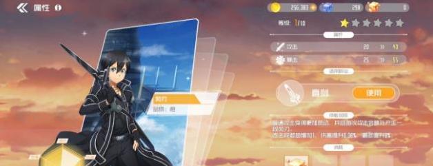 刀剑神域黑衣剑士王牌如何获得世界之种?攻略步骤是什么?