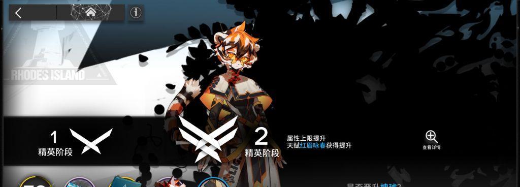 江湖悠悠蛇胆如何速刷？玄学方式有哪些？