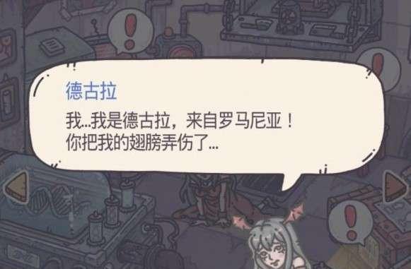 最强蜗牛比利王挑战失败了怎么办？有效攻略是什么？