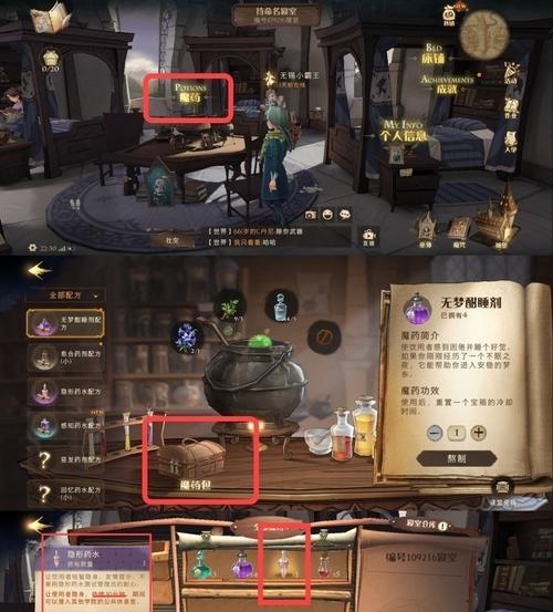 哈利波特魔法觉醒中嗅嗅宠物如何获得？获取方法有哪些？