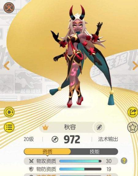 一起来捉妖雷达使用方法是什么？如何发挥最大效果？