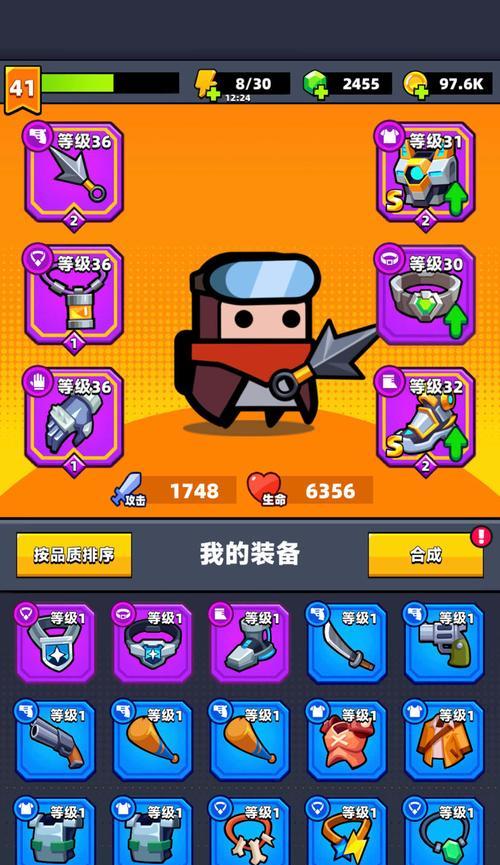 弹壳特攻队第二章详解是什么？如何顺利通过所有关卡？