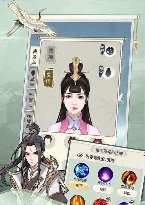 无极仙途春节礼包码一览？如何获取最新春节礼包码？