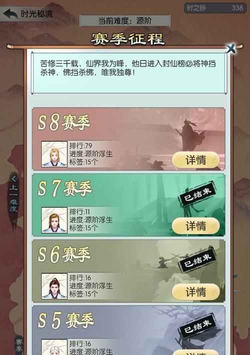 无极仙途春节礼包码一览？如何获取最新春节礼包码？