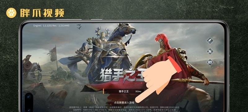 猎手之王最强英雄是什么？如何判断并选择最强英雄？