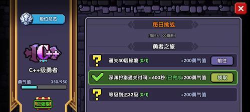 我的勇者法师技能搭配推荐？如何选择最佳技能组合？