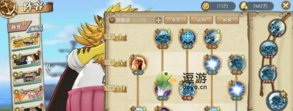 娜美技能加点推荐？如何最大化娜美的战斗潜力？