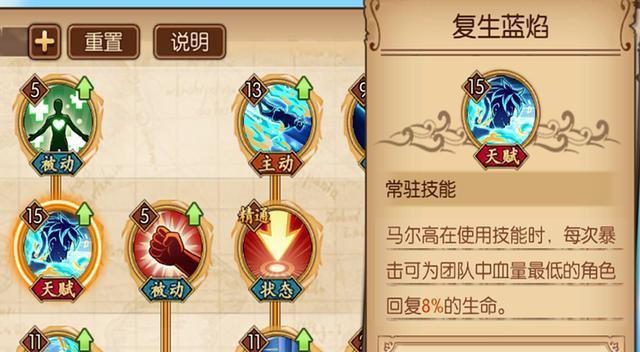 娜美技能加点推荐？如何最大化娜美的战斗潜力？
