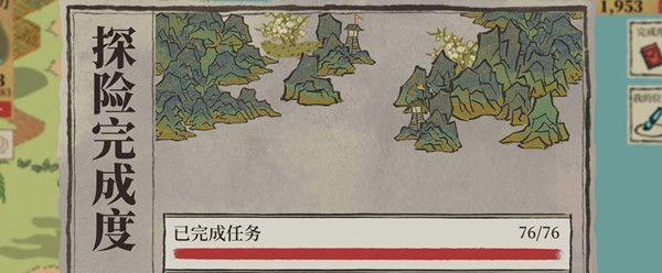 江南百景图华亭重彩宝箱在哪里？如何快速找到宝箱位置？