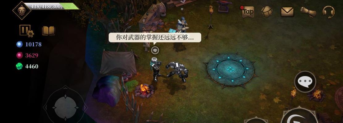 暗魔领主装备锻造攻略？如何打造最强装备？
