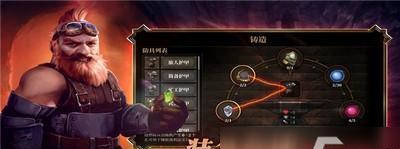 暗魔领主装备锻造攻略？如何打造最强装备？