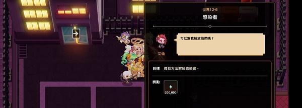 坎公骑冠剑10-4三星通关需要哪些条件？如何收集全物品？