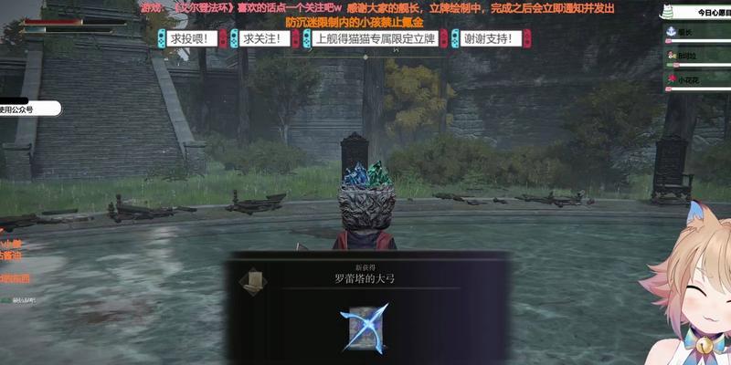 艾尔登法环传说护符都在哪里？完整位置图解指南？