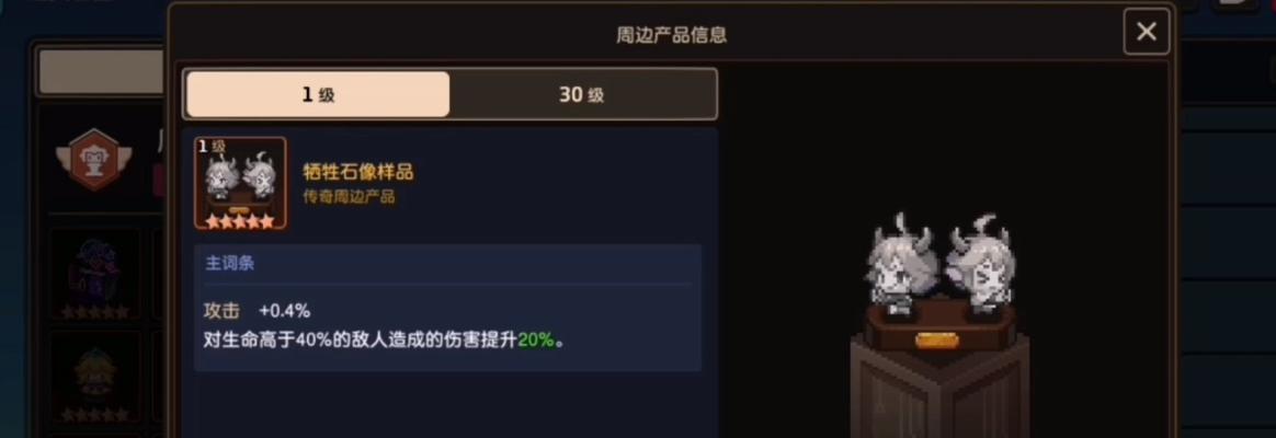 坎公骑冠剑探索工坊怎么玩？有哪些隐藏要素和技巧？