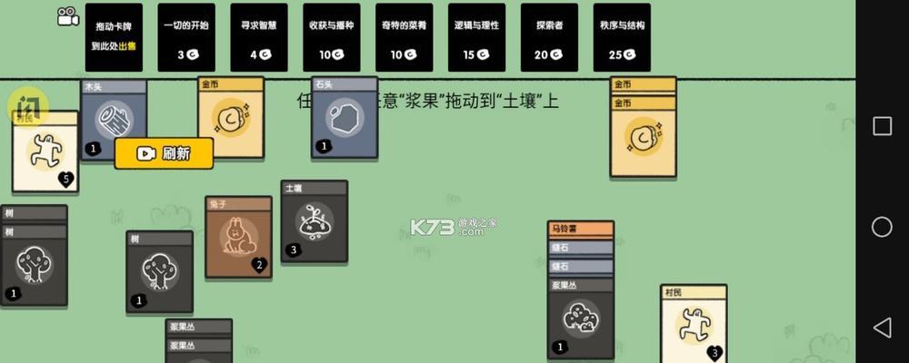 堆叠修仙凝气丹如何获得？获取方法有哪些？