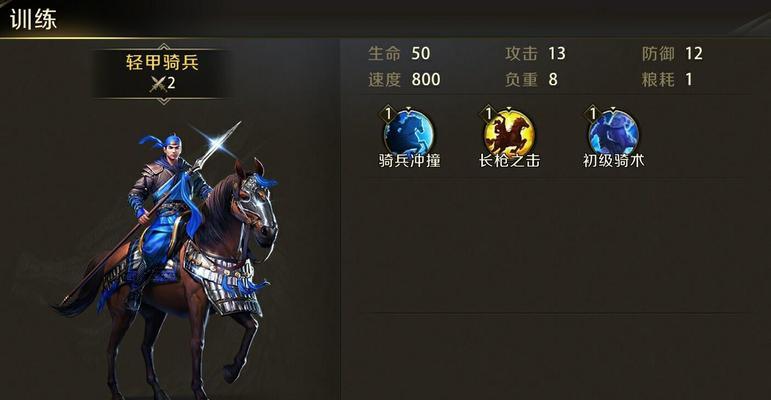 真龙霸业徐晃的技能属性如何？徐晃在游戏中的表现怎么样？