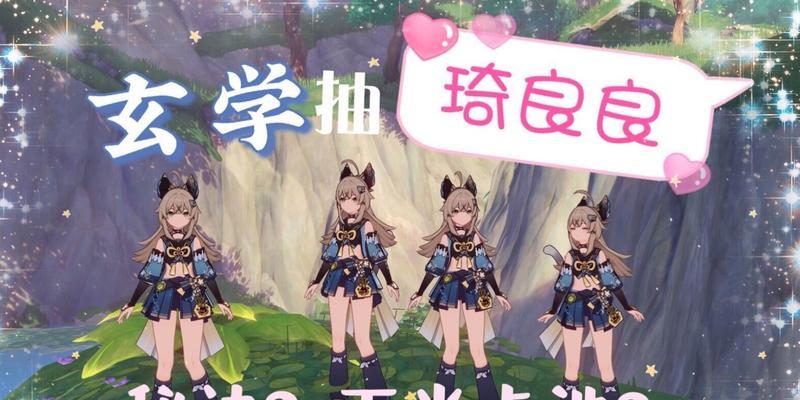 原神神里莲华抽卡玄学有效吗？如何提高抽卡成功率？