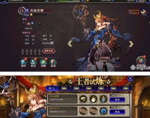 ffbe幻影战争光战技能强度如何？分析其在战斗中的表现如何？