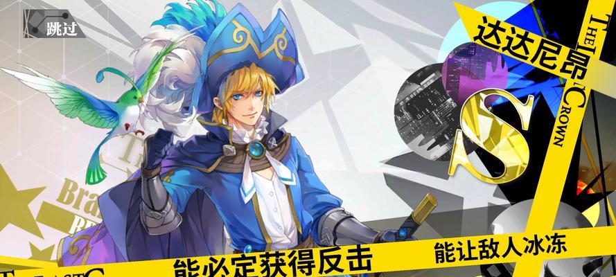 最终王冠关卡8-6通关攻略？详细步骤是什么？