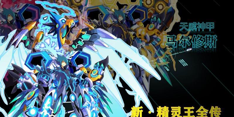 伊尔修斯技能详解？如何发挥其最大潜力？