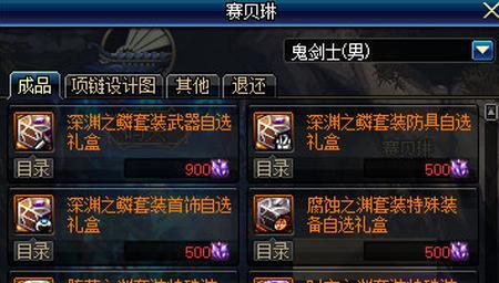异化之地深渊之种获取方法是什么？使用攻略有哪些？
