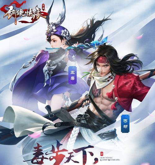 剑侠情缘征文第一名的同人小说作者是谁？如何找到获奖作品的作者信息？