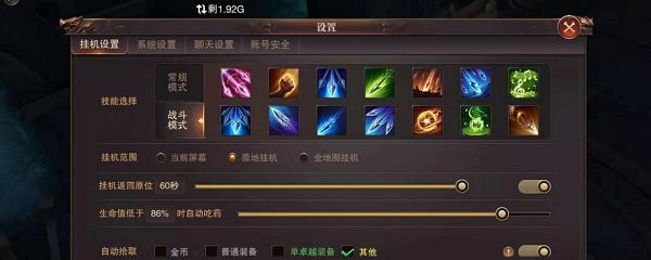 堡垒前线保龄球弹使用方法是什么？如何有效利用投掷物提高游戏体验？