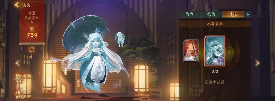神都夜行录SR妖灵裴旻技能属性图鉴？裴旻的战斗特点是什么？