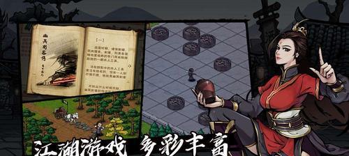 烟雨江湖冥罗花采集地点是什么？如何快速找到冥罗花？