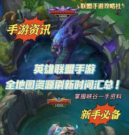 英雄联盟手游41版本新英雄有哪些？他们的技能特点是什么？