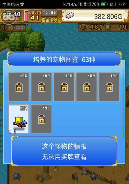 大海贼探险物语建筑怎么升级？升级攻略有哪些？
