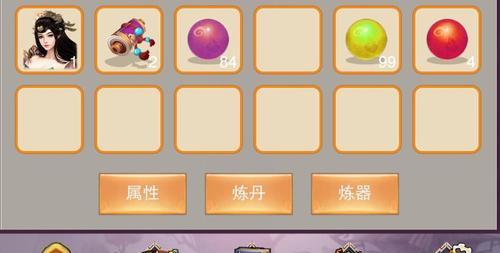修真游戏如何成为掌门？详细攻略助你一臂之力？