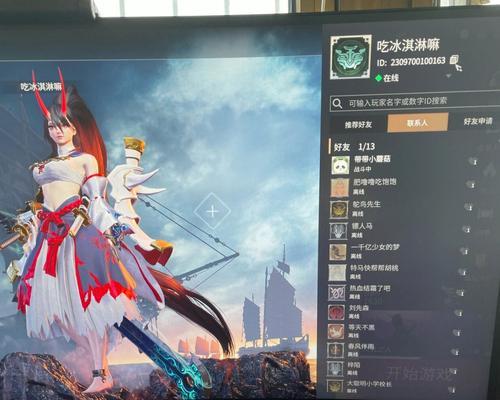 永劫无间官服和steam哪个购买更划算？哪个体验更佳？