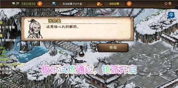 烟雨江湖伏狼功招式有哪些特点？如何提升其属性效果？