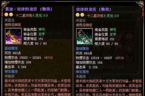 烟雨江湖生死门秘技属性如何获得？获取方法攻略是什么？