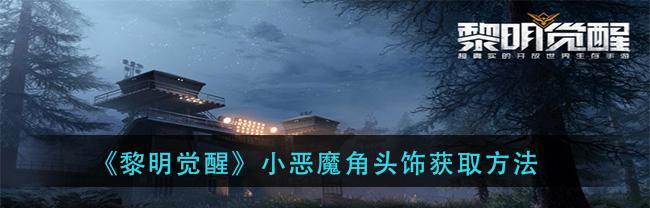 烟雨江湖生死门秘技属性如何获得？获取方法攻略是什么？